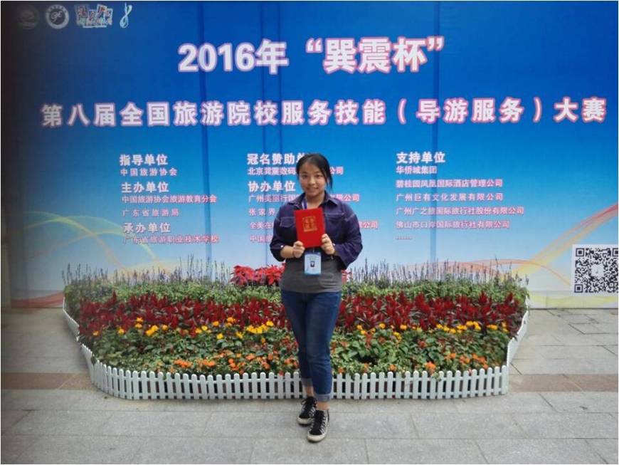 英语组奖获得者 杨舟颖