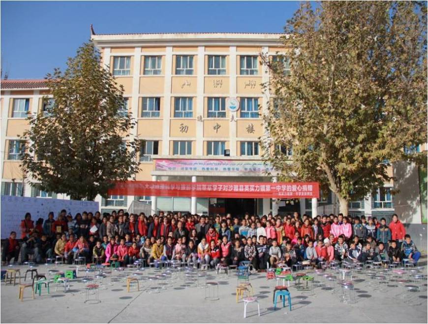 实习支教“沙雅模式”中捐赠图书活动