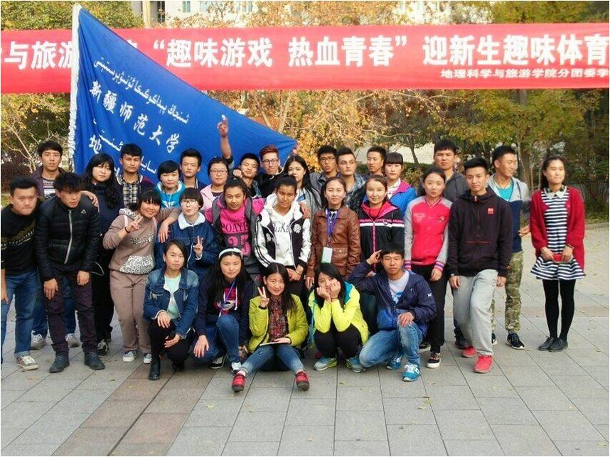 体育部部员全体合影